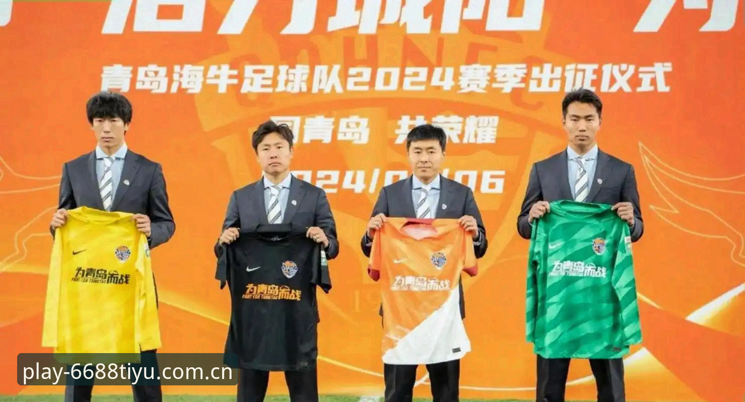 青岛海牛3-1爆冷击败海港：13年等待与红牌转折的全面解析