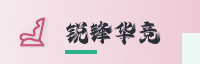 合作伙伴